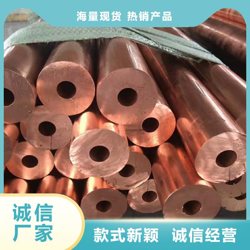 辰昌盛通金属材料有限公司【PVC护套铜管6*1】》价格低交货快