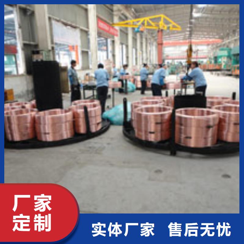 厂家直销供货稳定<辰昌盛通>发货及时的包塑紫铜管10*1.5生产厂家