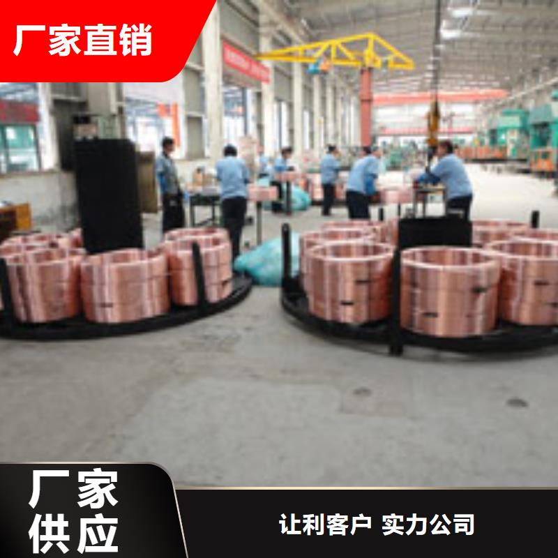 【PVC护套铜管6*1】》-本地厂家-(区) 当地 支持大批量采购_产品中心