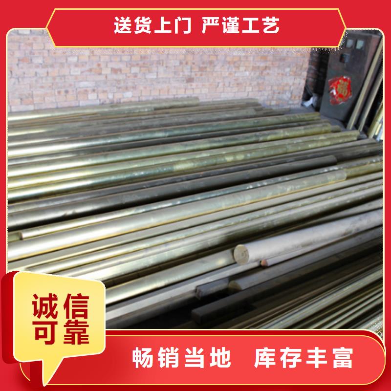品牌企业辰昌盛通QAL10-3-1.5铝青铜板生产、运输、安装