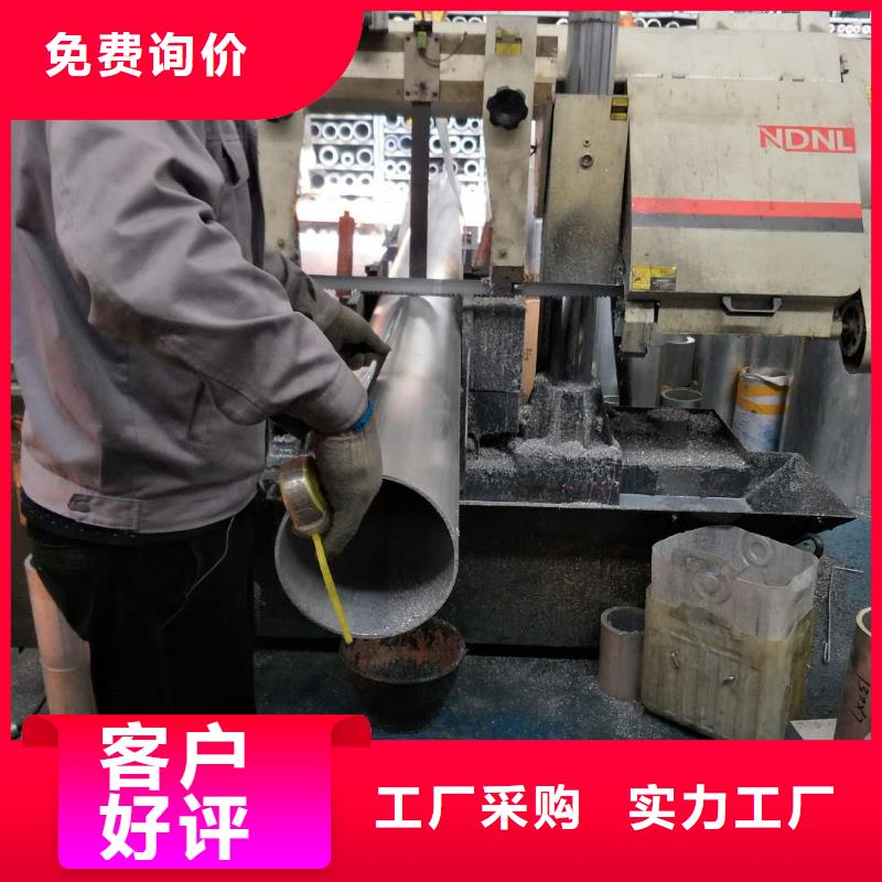 销售铝镁合金管6063G-Φ170/154上门安装服务%【厂家】