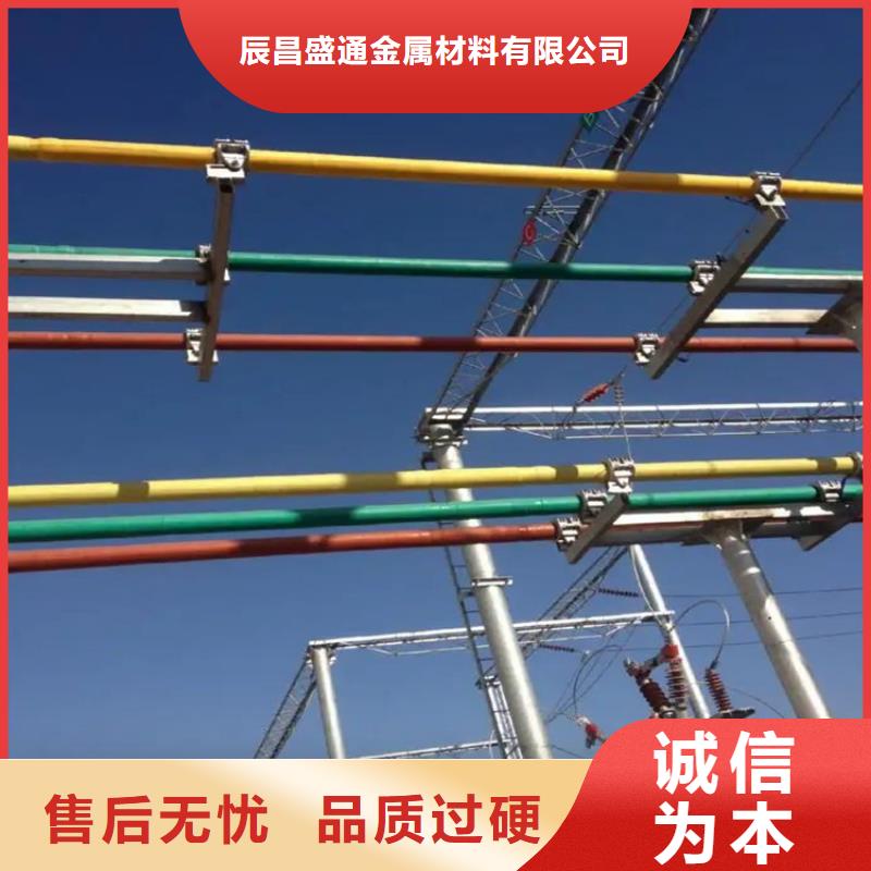 琼中县【500KV铝合金管型母线100/90】