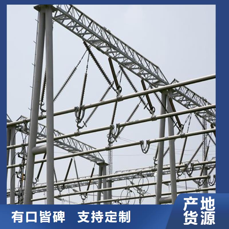 【500KV铝合金管型母线250/230】_辰昌盛通金属材料有限公司