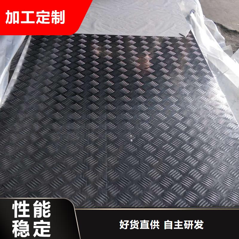 3003防滑铝板、3003防滑铝板生产厂家-价格合理