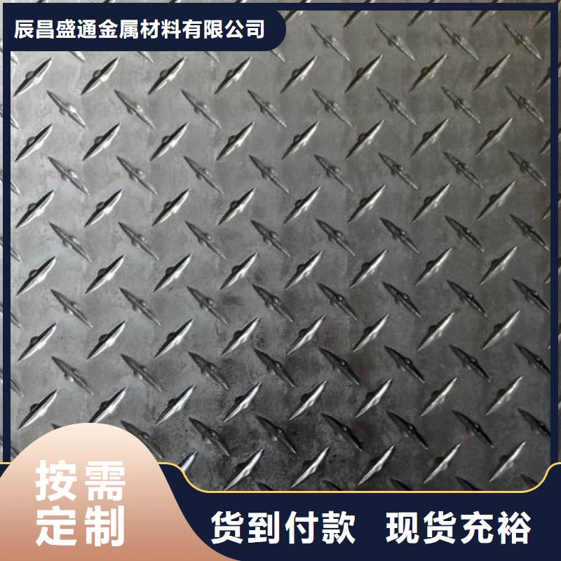 3003防滑铝板、3003防滑铝板生产厂家-价格合理- 当地 价格公道合理-产品资讯