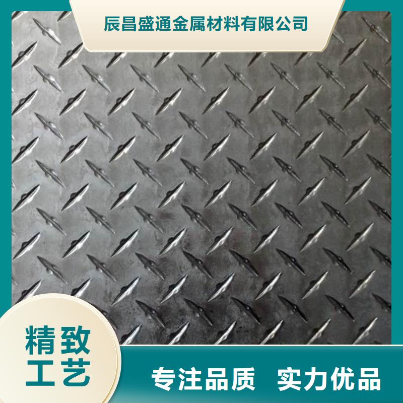 6063防滑铝板找辰昌盛通金属材料有限公司
