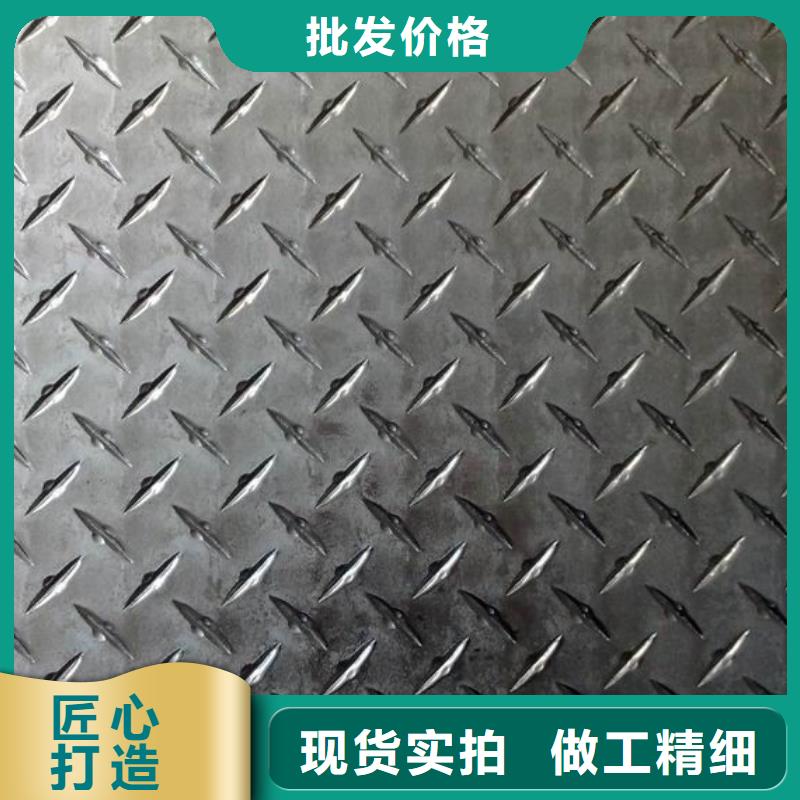 推荐：2A12铝合金防滑铝板生产厂家