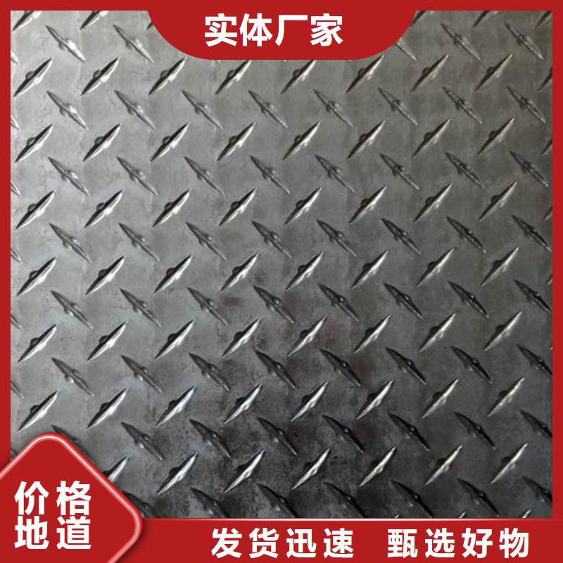 2A12铝合金防滑铝板特殊规格可定做