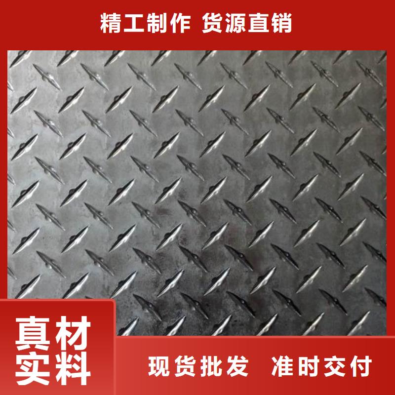 购买<辰昌盛通>3A21防滑铝板质量有保证
