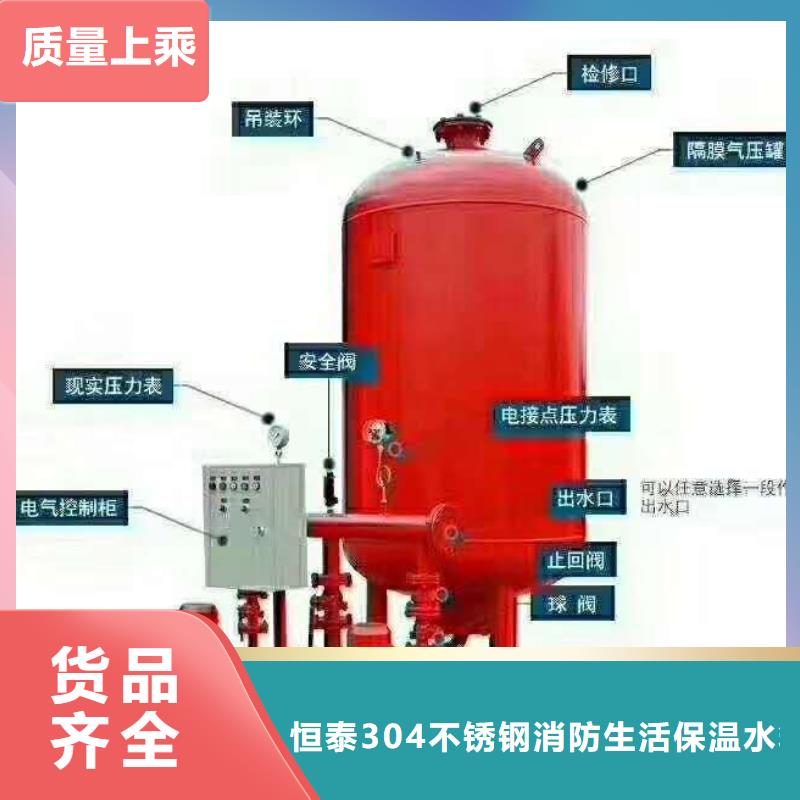 现货供应稳压泵_生产厂家