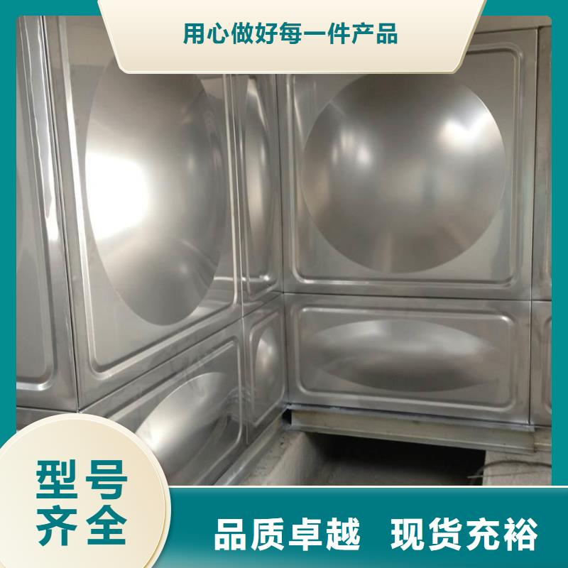 支持定制的不锈钢保温水箱供货商