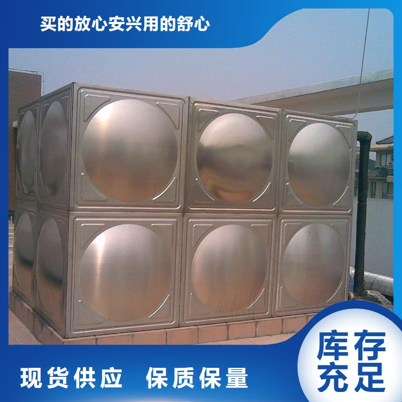 不锈钢保温水箱-您的优选