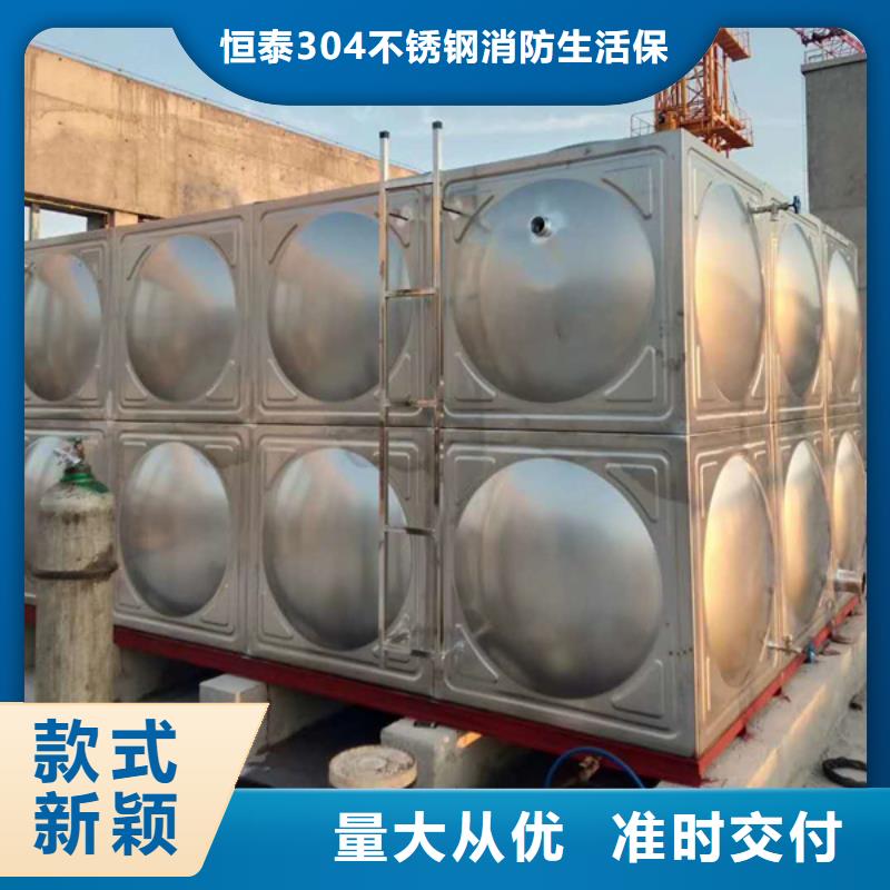 买<恒泰>发货速度快的不锈钢保温水箱公司