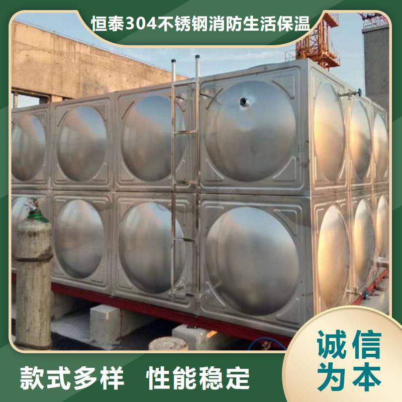 不锈钢保温水箱质量好的厂家