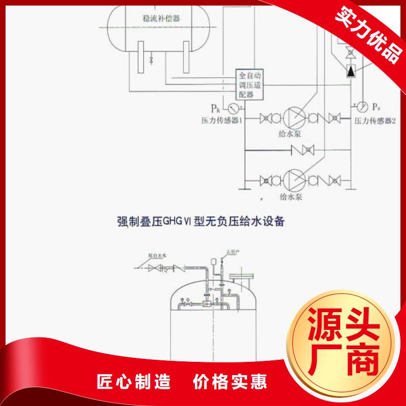 恒压变频供水_恒压变频供水公司