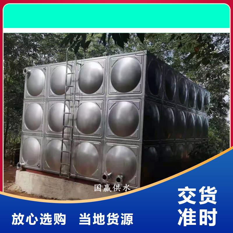 订购【恒泰】不锈钢保温水箱-无负压变频供水设备工期短发货快