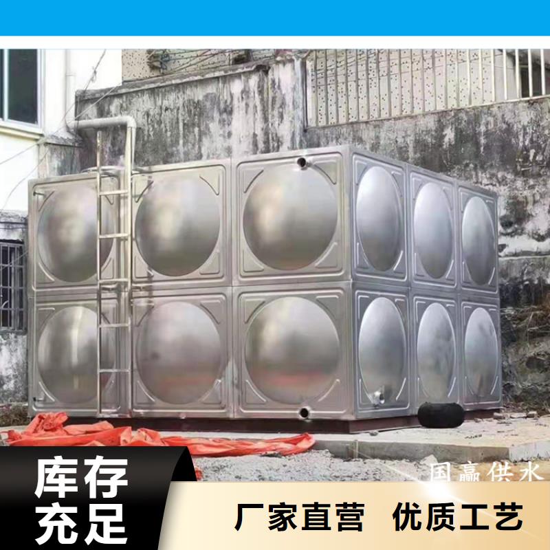 卖不锈钢保温水箱的供货商