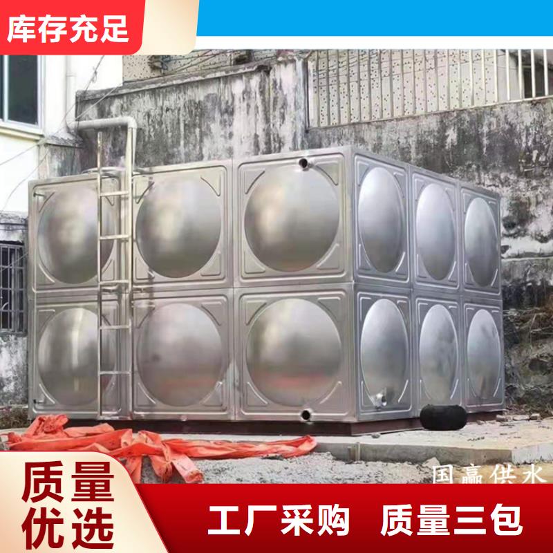 不锈钢保温水箱品质有保障