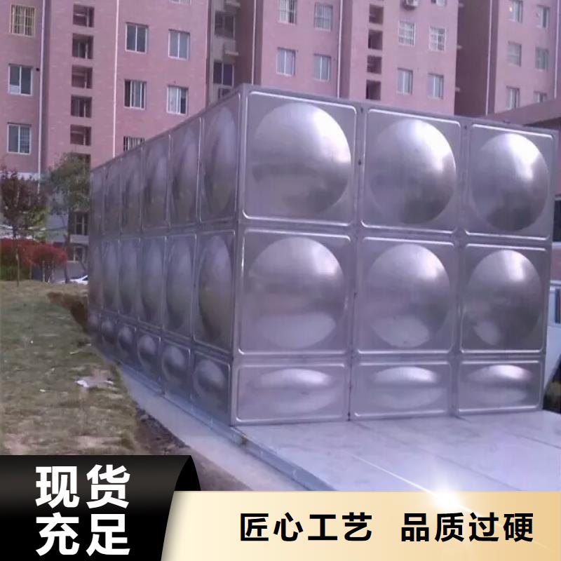 不锈钢水箱生产厂家现货供应_规格全