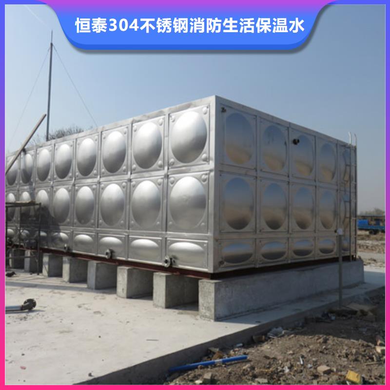 <北京>细节严格凸显品质[恒泰]不锈钢水箱厂家污水泵把实惠留给您