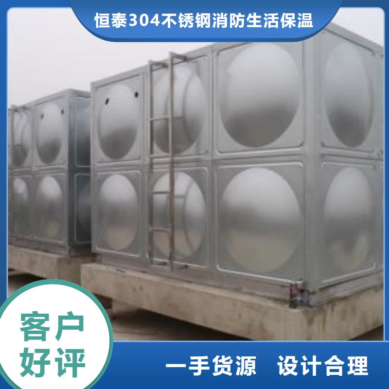 不锈钢热水箱不锈钢水箱厂家大量现货供应