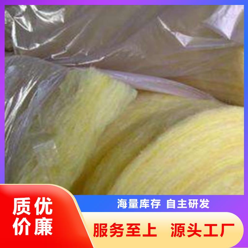 玻璃棉板-【玻璃棉卷毡】好货直供