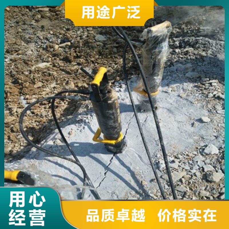 劈裂机【液压岩石劈裂机】价格公道合理