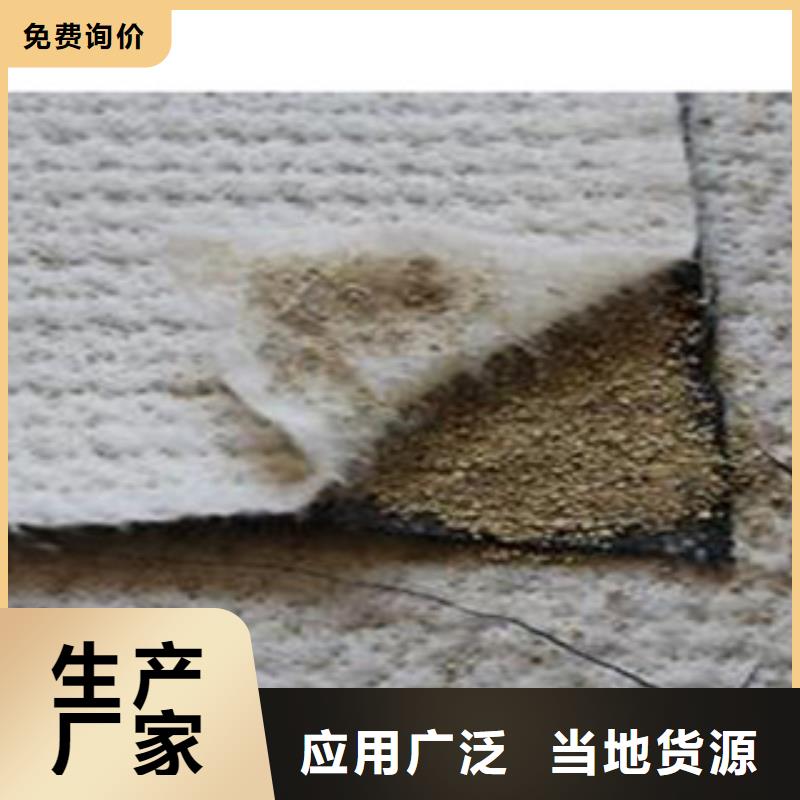 防水毯,【膨润土防水毯厂家】应用广泛