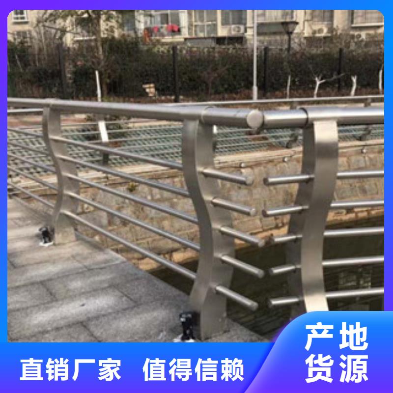 政桥梁不锈钢道路护栏_【桥梁护栏】源头直供