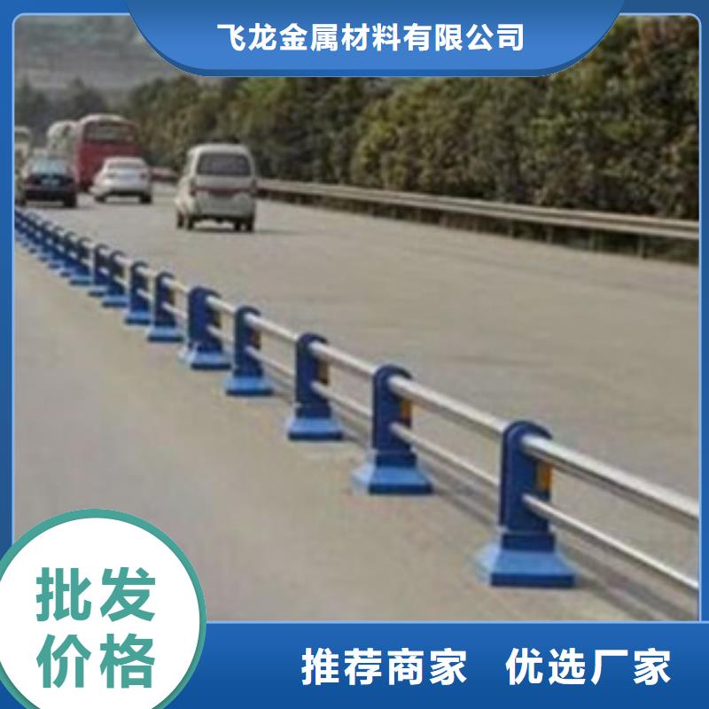 【桥梁道路隔离护栏】道路交通护栏源头厂家供应