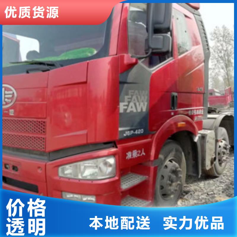 【二手车】新车牵引车6万包上路原料层层筛选