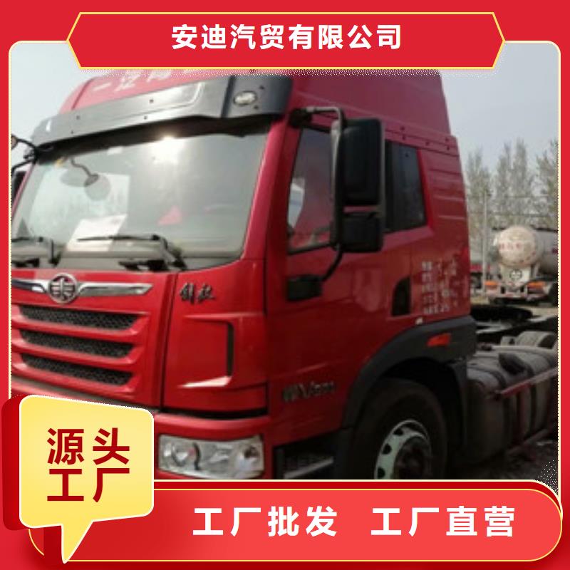 【二手车】新车牵引车6万包上路原料层层筛选