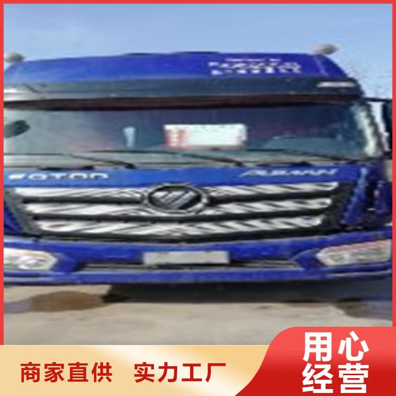 挂车-新车牵引车6万包上路精致工艺