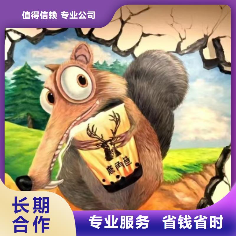 墙绘冷却塔彩绘浮雕手绘随叫随到欢迎合作墙绘彩绘手绘墙画墙体彩绘