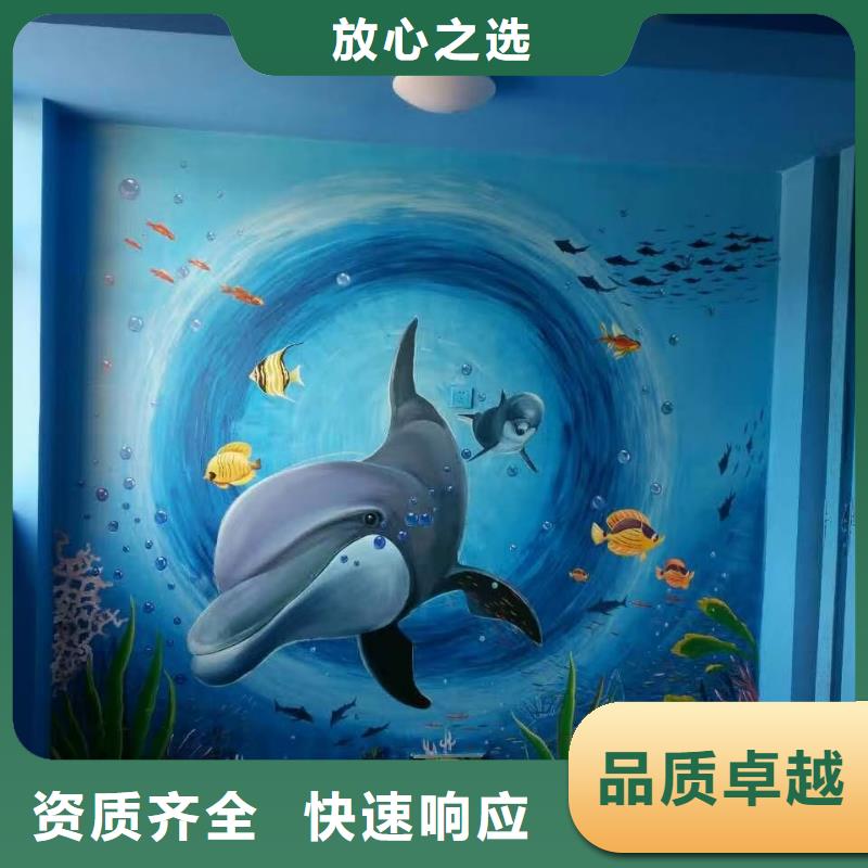 南宁墙绘手绘3D彩绘户外墙画欢迎合作正规公司墙绘文化墙彩绘浮雕手绘