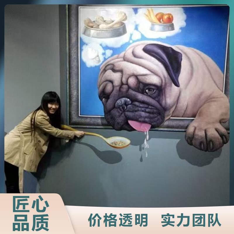 墙绘冷却塔彩绘浮雕手绘随叫随到欢迎合作墙绘彩绘手绘墙画墙体彩绘